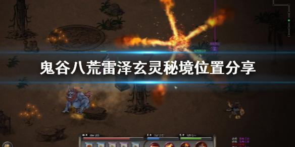 飞天小猪仔