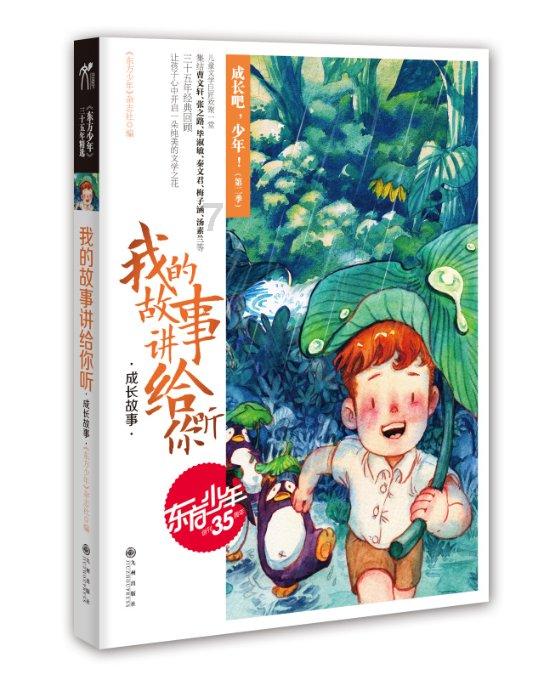 人格示范原则的内容是什么？游戏画面
