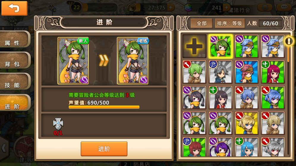 小艾比当营养师