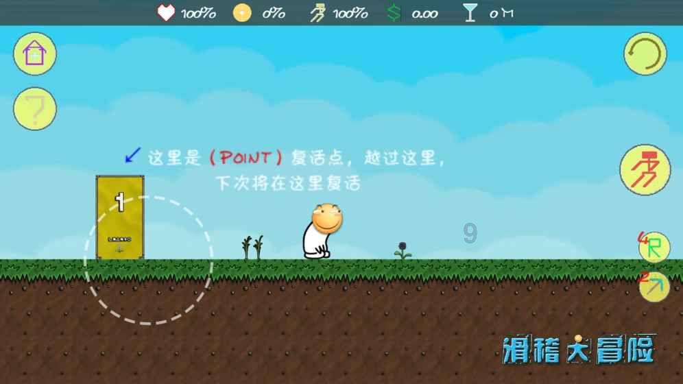 猪场怼怼乐