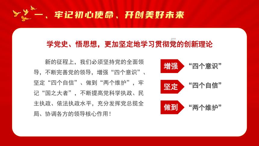 人活着为了什么游戏画面