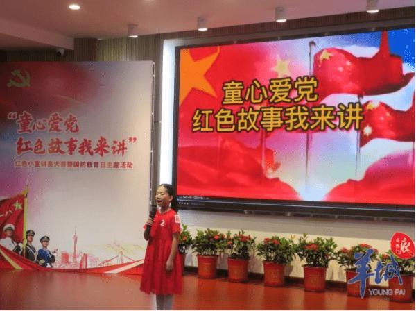 人格示范原则的内容是什么？游戏画面