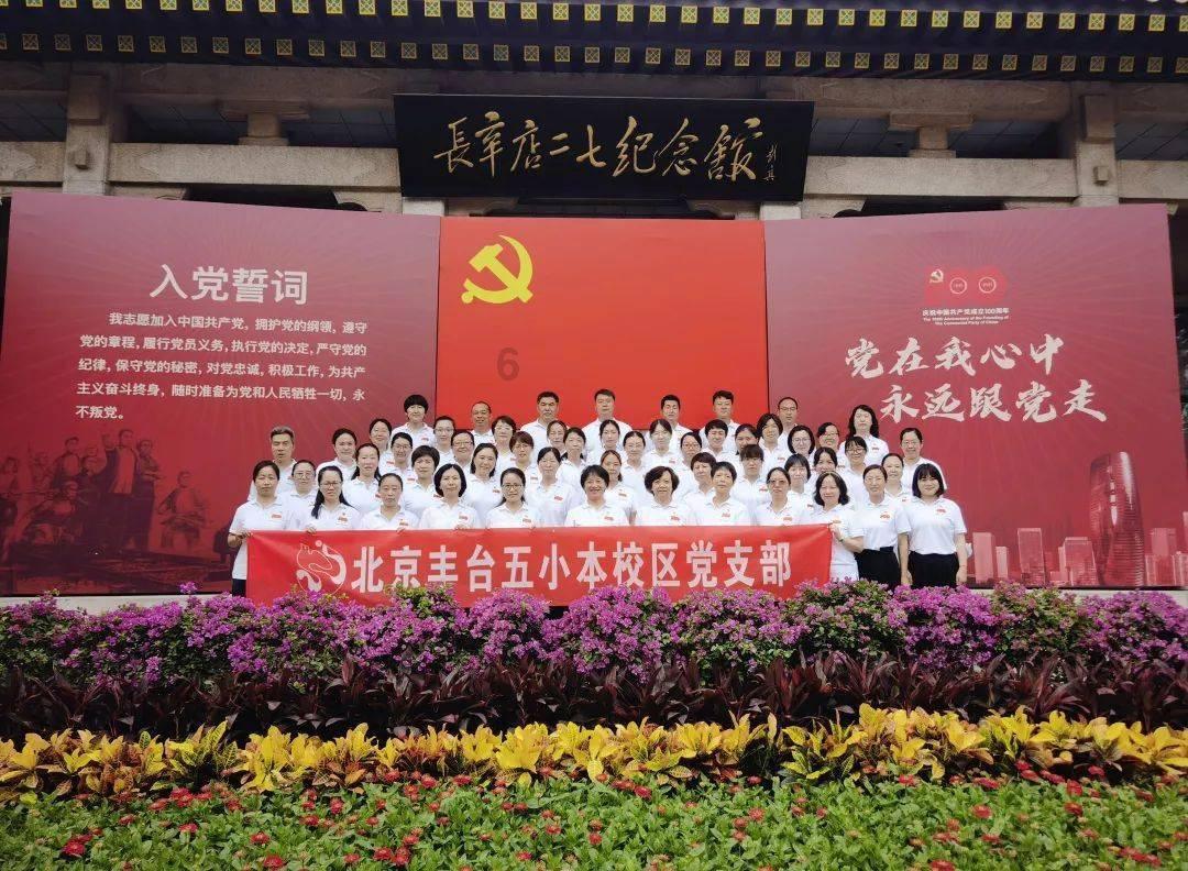 成长家园2